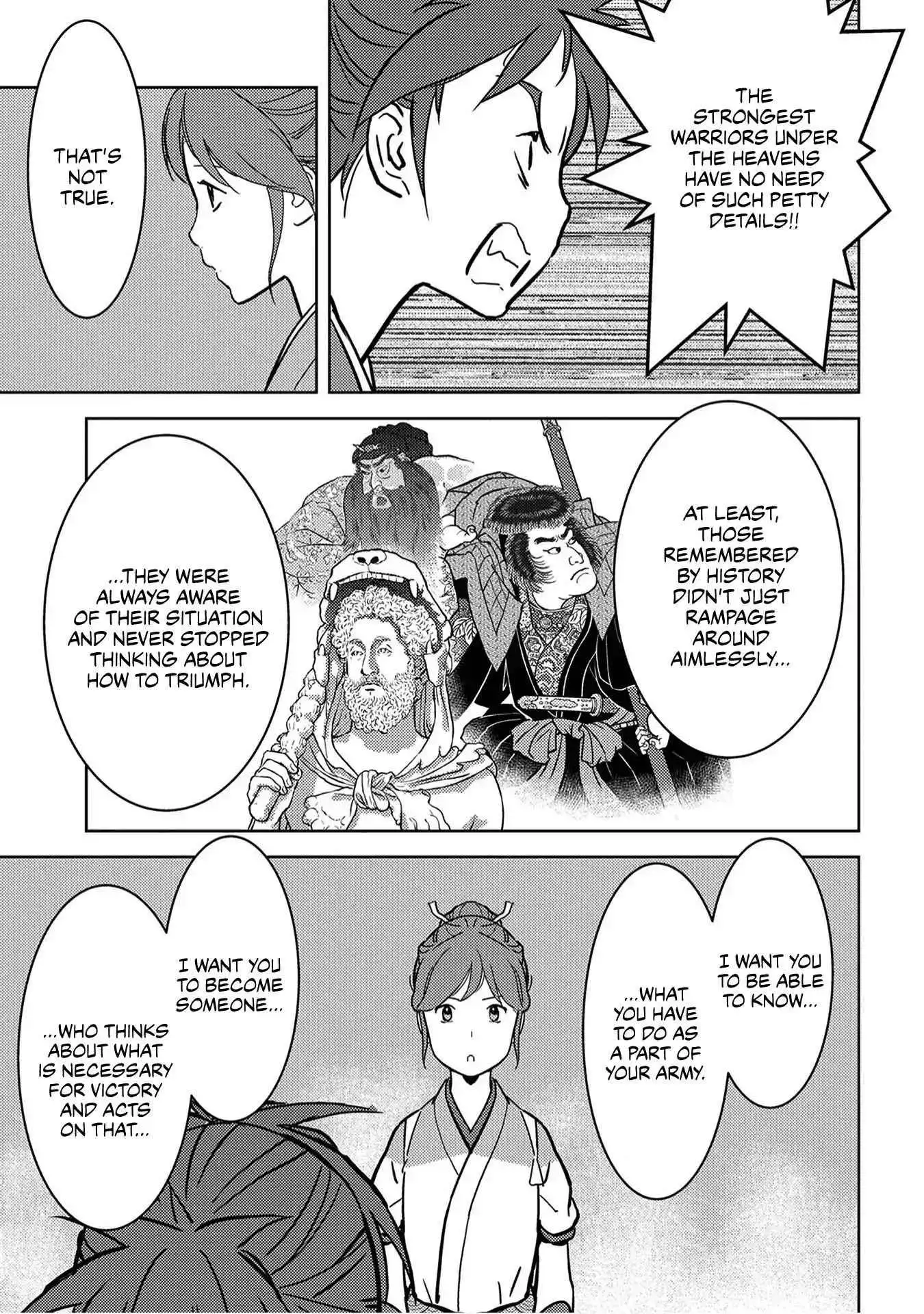 Sengoku Komachi Kuroutan: Noukou Giga [ALL CHAPTERS] Chapter 18 18